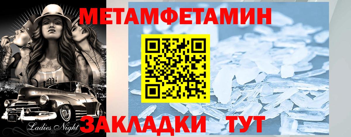 АМФЕТАМИН  Вход с VPN  АМФЕТАМИН  Бугульма  Амфетамин Premium 
