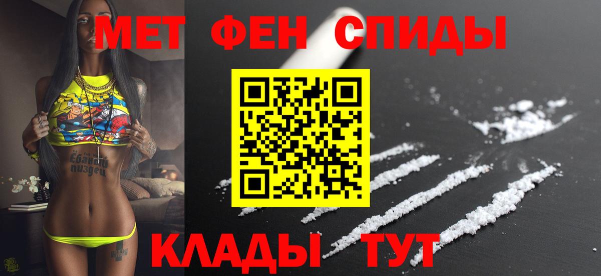 Амфетамин VHQ Бугульма
