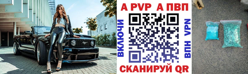 Alpha-PVP мука  как найти   Бугульма 