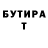МЕТАДОН VHQ Leyha Lukin