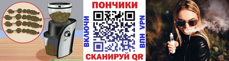 где купить наркотик  Бугульма  Cannafood марихуана 