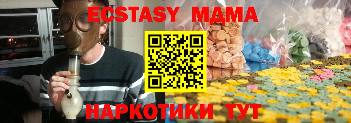 Ecstasy бентли  Вход с VPN  Ecstasy DUBAI  Бугульма 