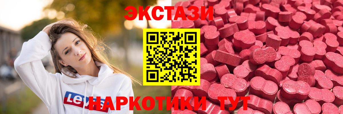 Ecstasy бентли Бугульма