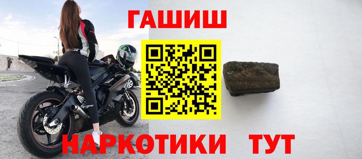 ГАШ Изолятор Бугульма