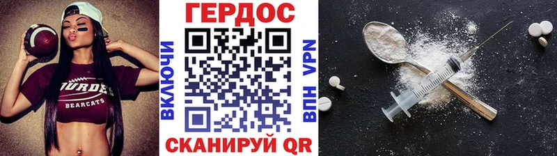 Героин герыч  закладка  Бугульма 