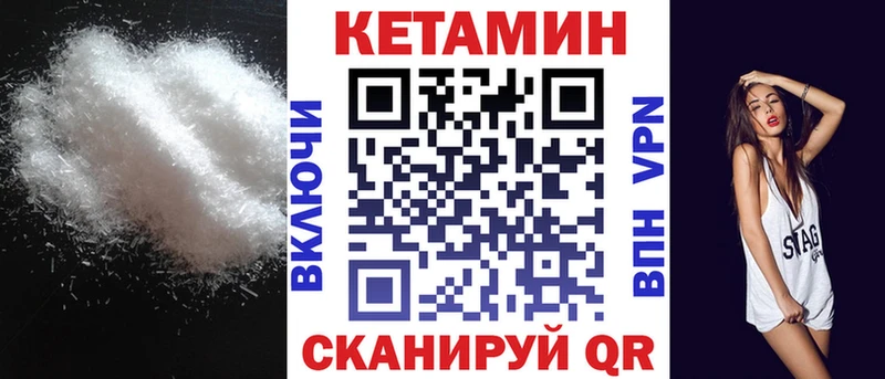 КЕТАМИН ketamine  Бугульма 