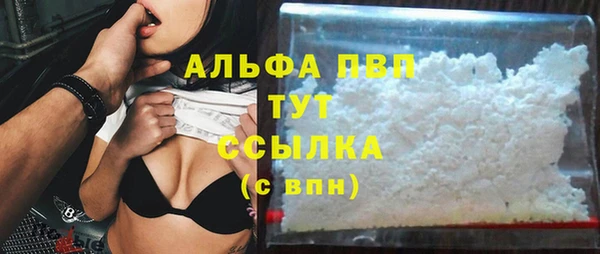 бутик Белокуриха