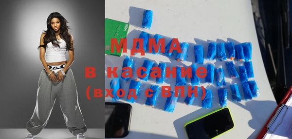 бутик Белокуриха