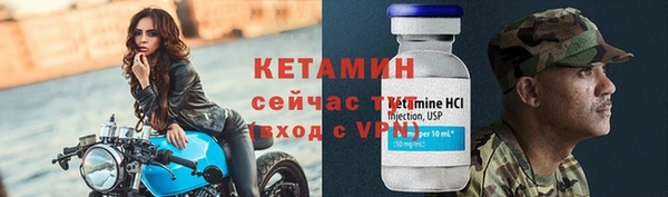 бутик Белокуриха