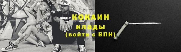 кокаин перу Белоозёрский