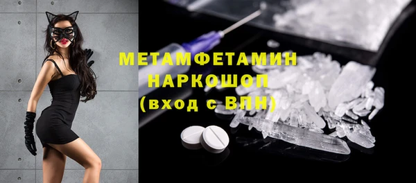 кокаин перу Белоозёрский