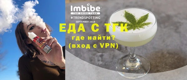 ешки Беломорск