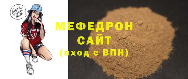 бутик Белокуриха