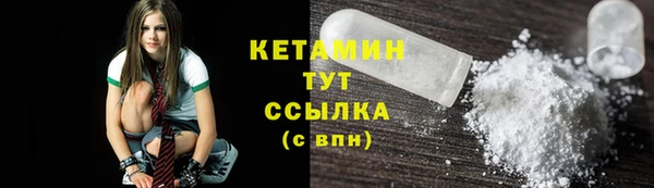 бутик Белокуриха