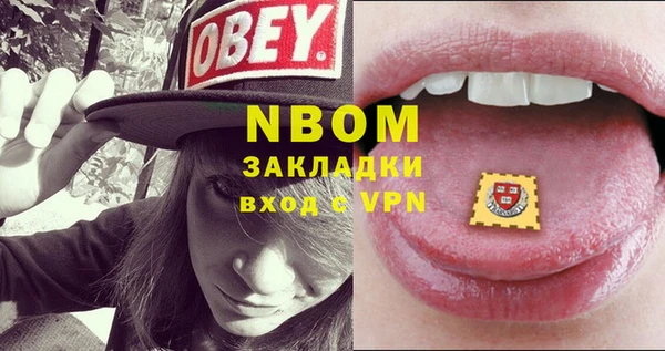бутик Белокуриха