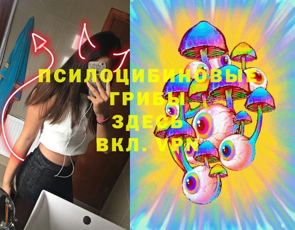 бутик Белокуриха