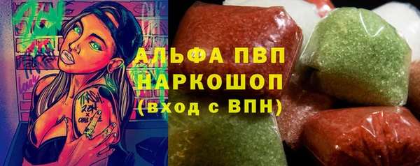 бутик Белокуриха