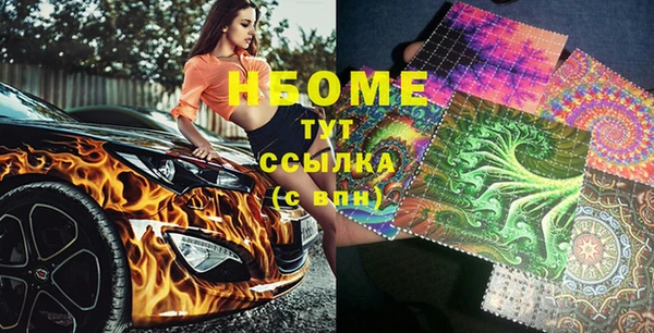 бутик Белокуриха
