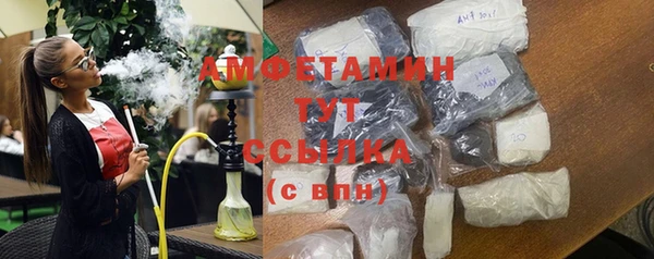 ешки Беломорск