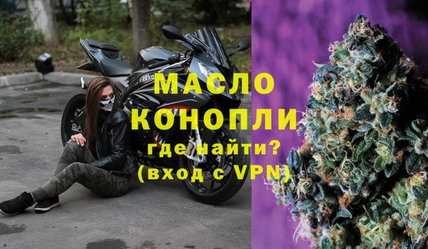 бутик Белокуриха