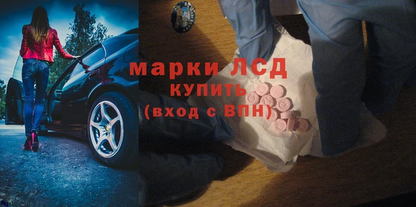 кокаин перу Белоозёрский