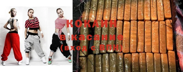 бутик Белокуриха