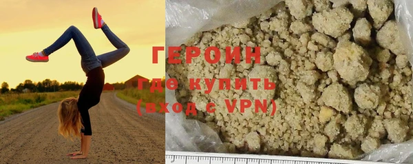 скорость mdpv Горно-Алтайск