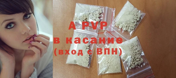 бутик Белокуриха
