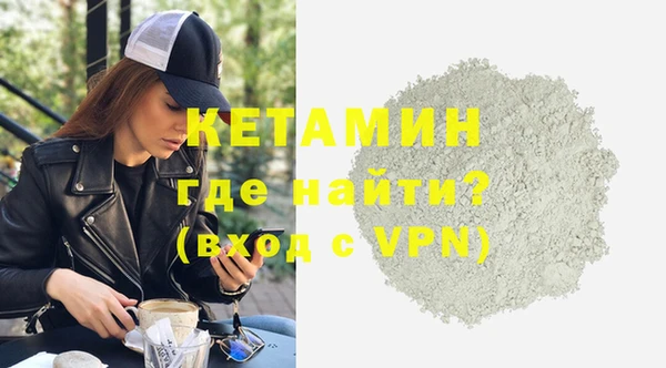 ешки Беломорск