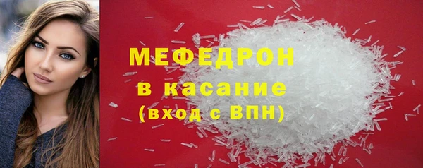 ECSTASY Горняк