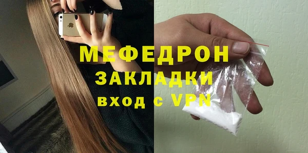 ешки Беломорск
