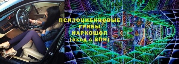 ешки Беломорск