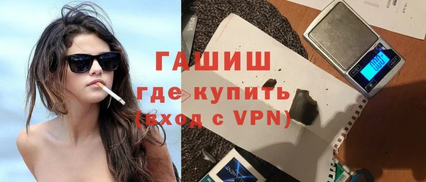 бутик Белокуриха