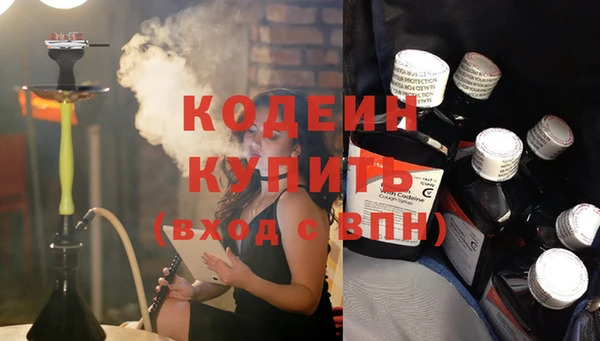 кокаин перу Белоозёрский