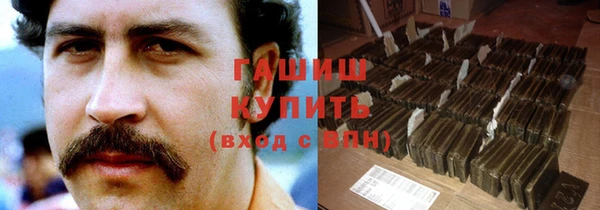 бутик Белокуриха