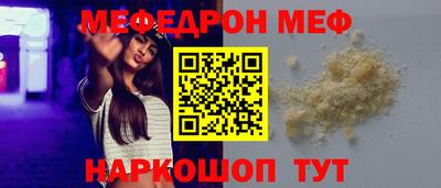 mdma Балашиха