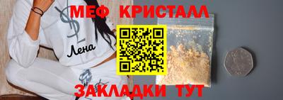 стафф Балаково