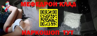 стафф Балаково