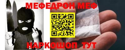 mdma Балашиха