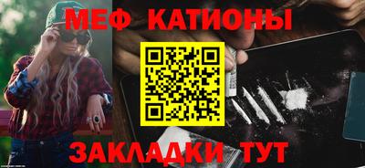 стафф Балаково
