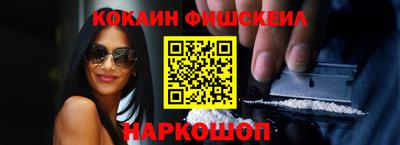 mdma Балашиха