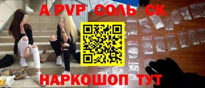 ПСИЛОЦИБИНОВЫЕ ГРИБЫ Балахна