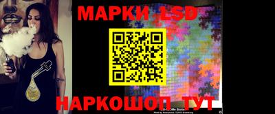 стафф Балаково