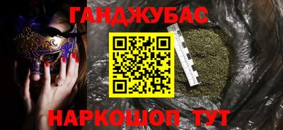 стафф Балаково