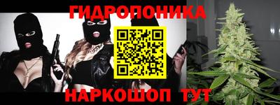 стафф Балаково