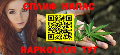 стафф Балаково