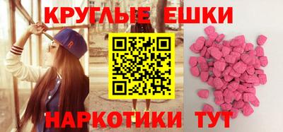 стафф Балаково