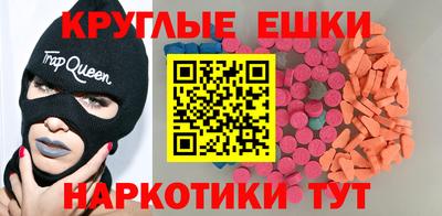 ПСИЛОЦИБИНОВЫЕ ГРИБЫ Балахна