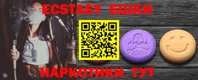 mdma Балашиха