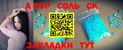 mdma Балашиха